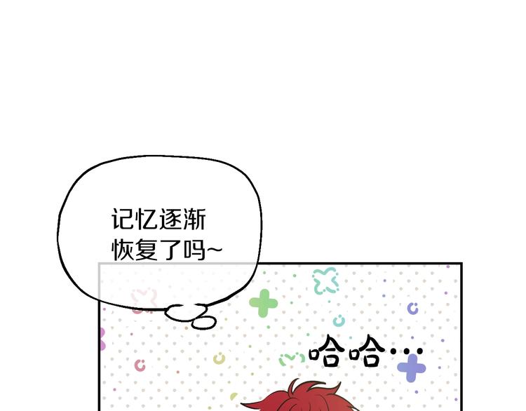 第 163 页