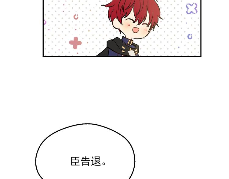 第 164 页