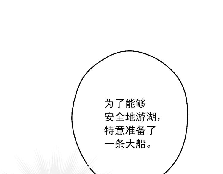 第 178 页