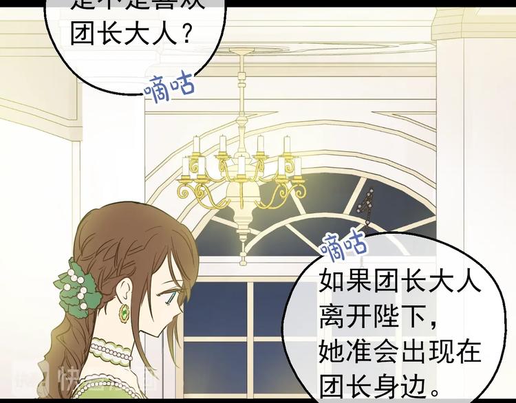 第 70 页