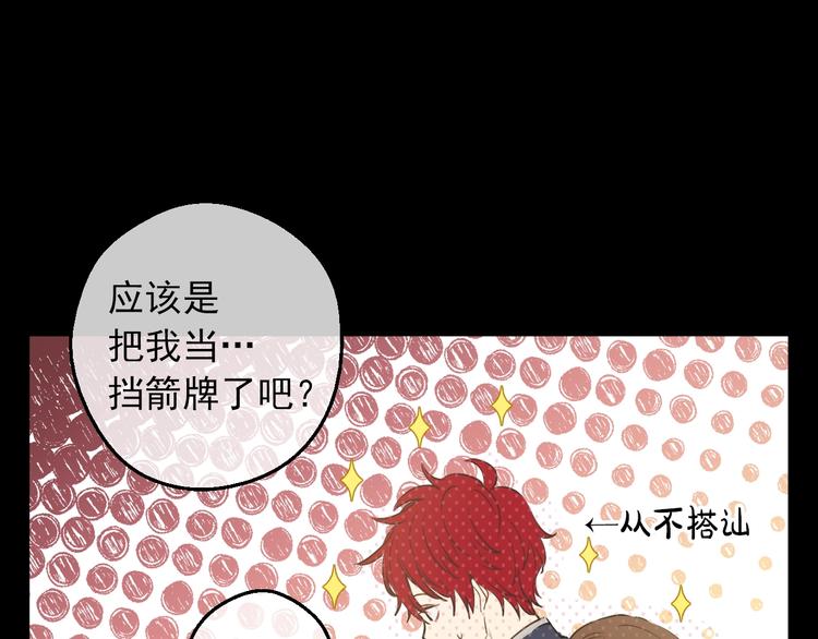 第 73 页