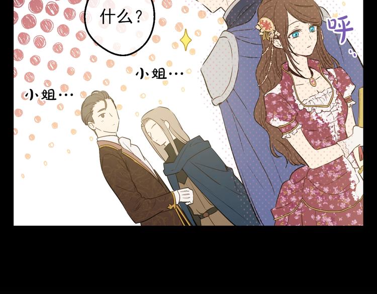 第 74 页