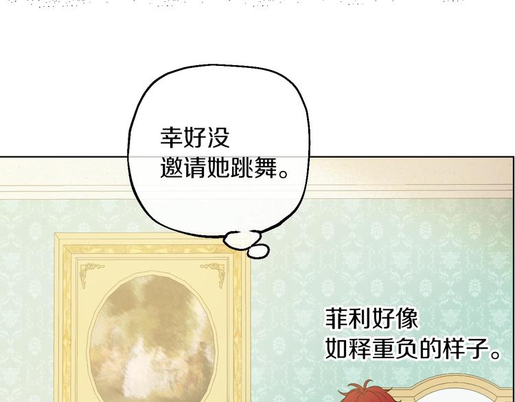 第 76 页