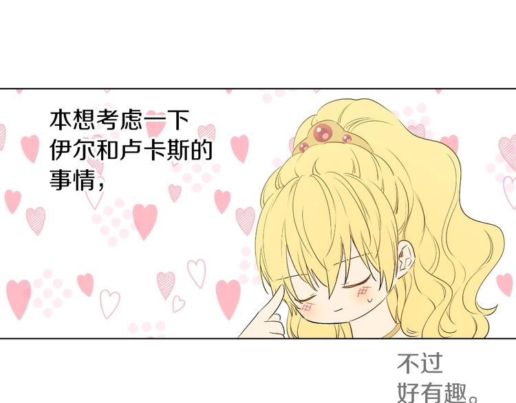 第 80 页