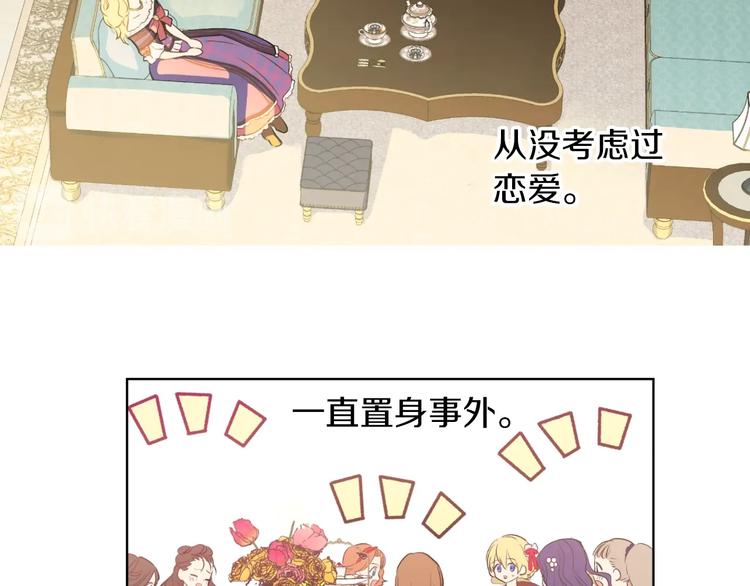 第 82 页