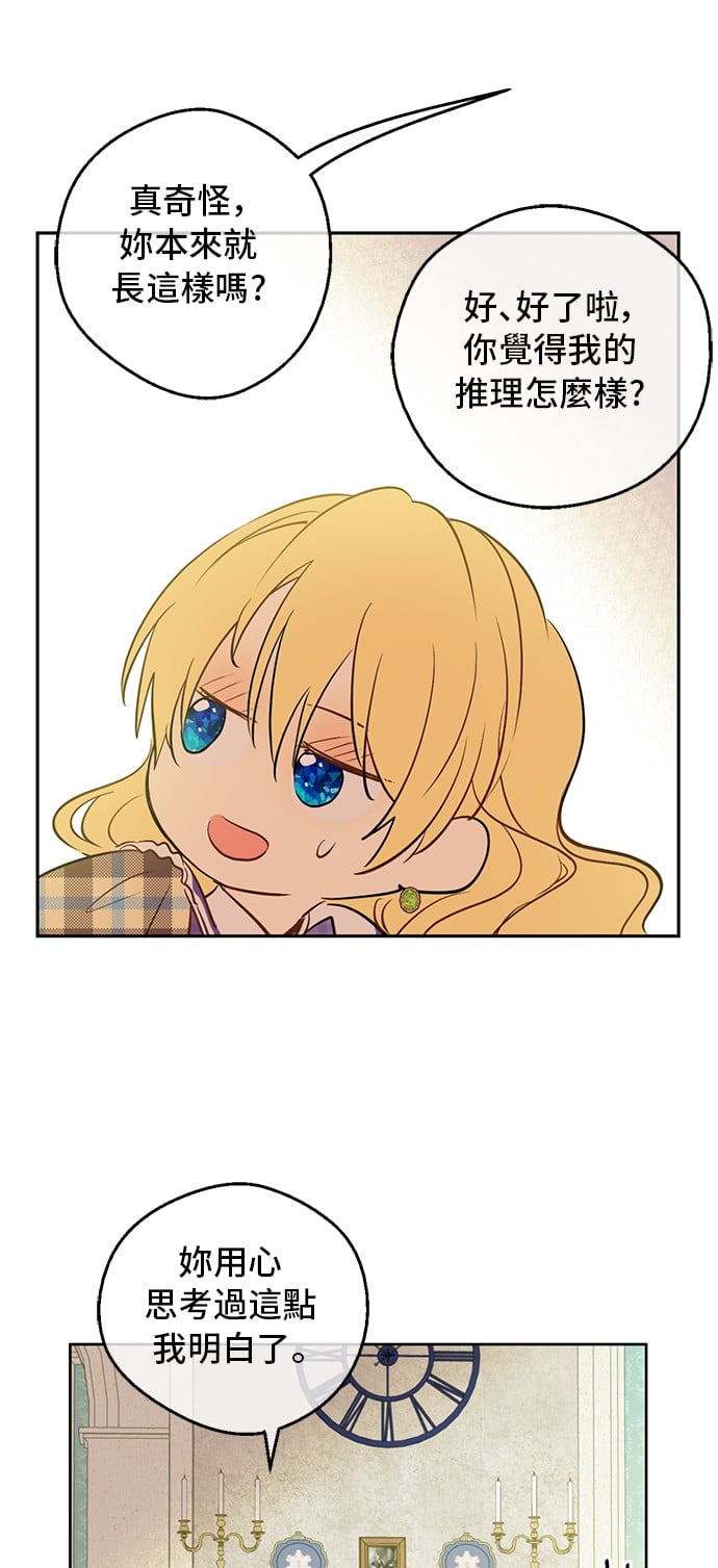 第 43 页