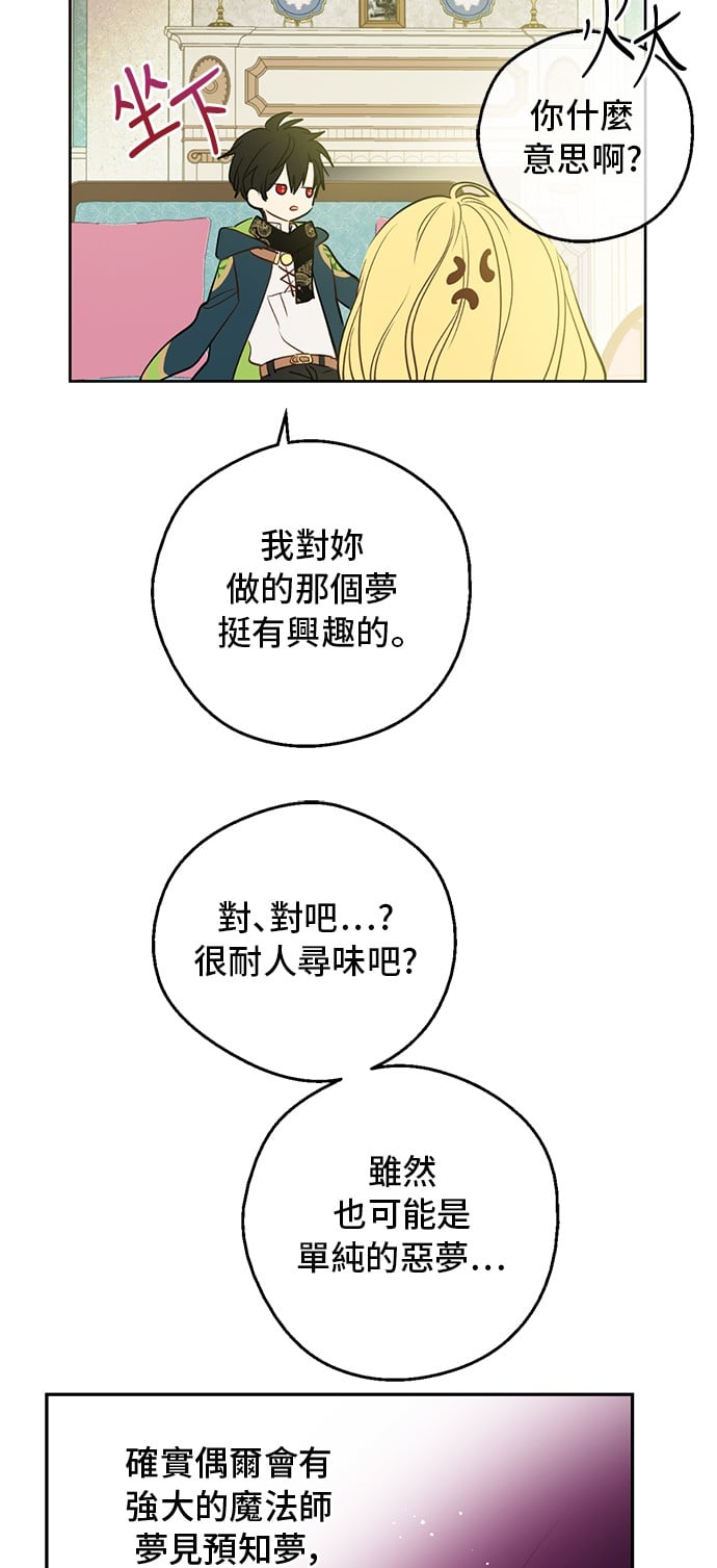 第 44 页