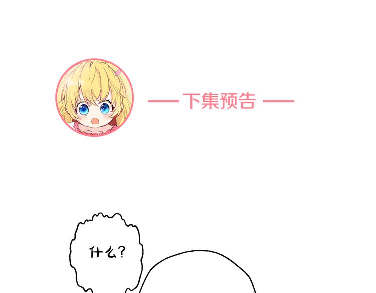 第 112 页