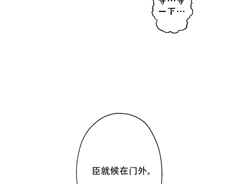 第 114 页