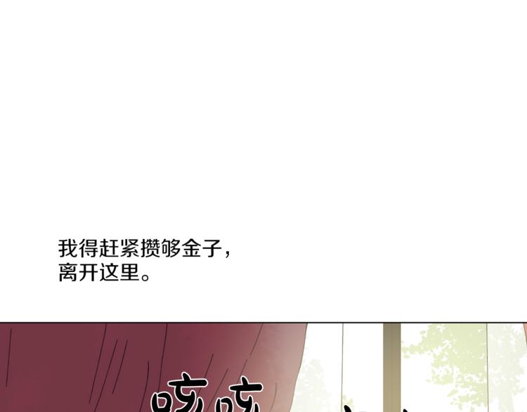 第 96 页