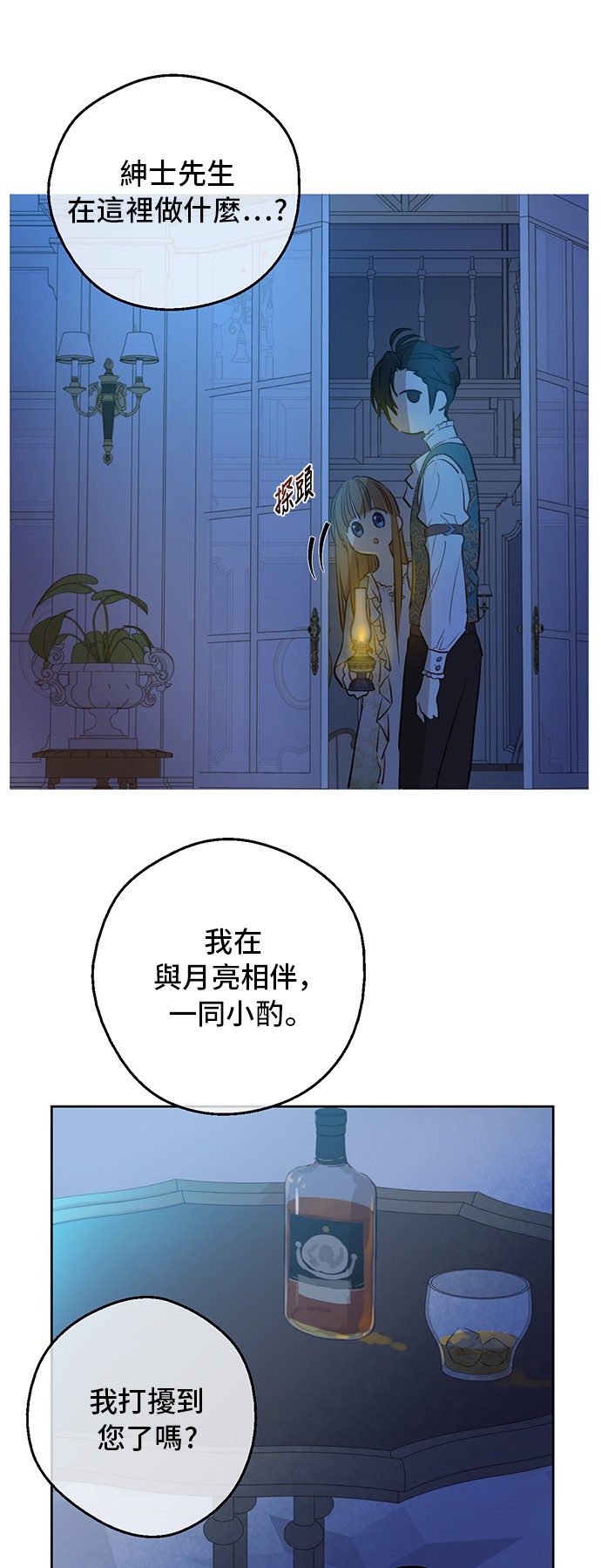 第 40 页