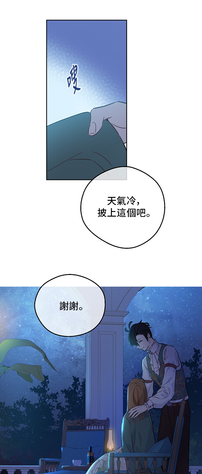 第 44 页