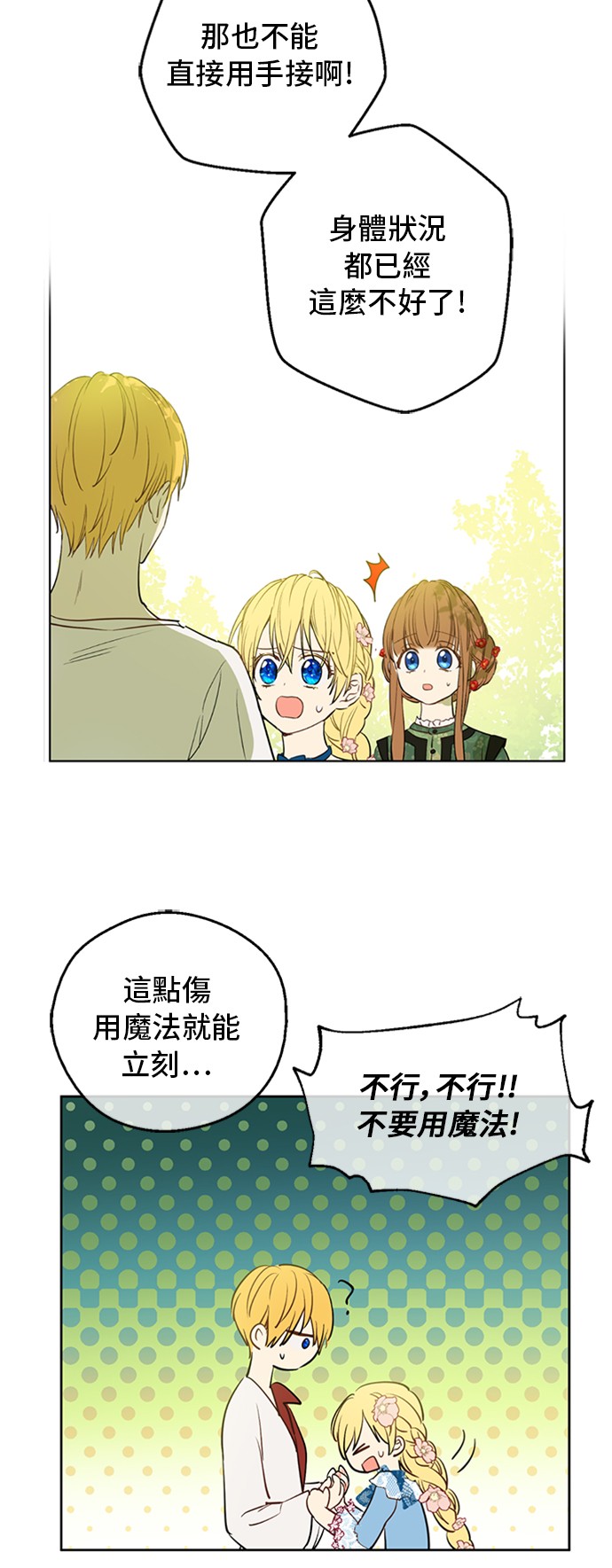 第 56 页