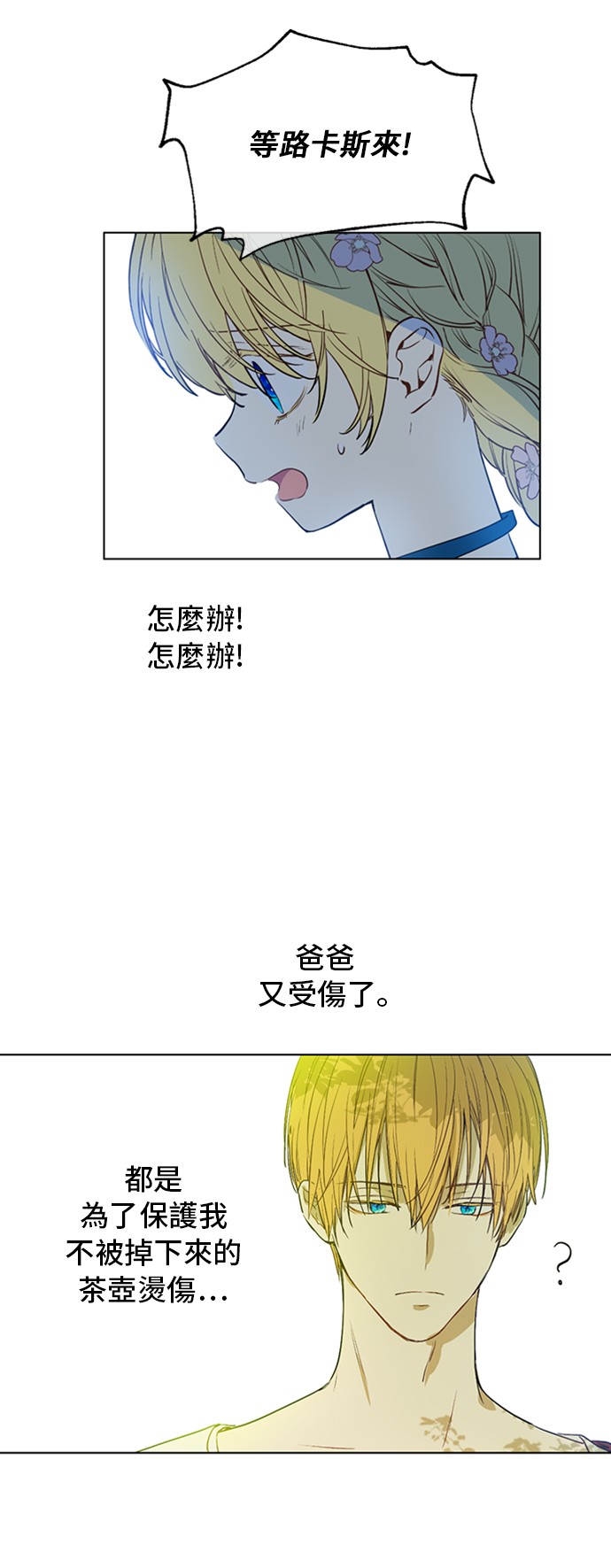 第 57 页