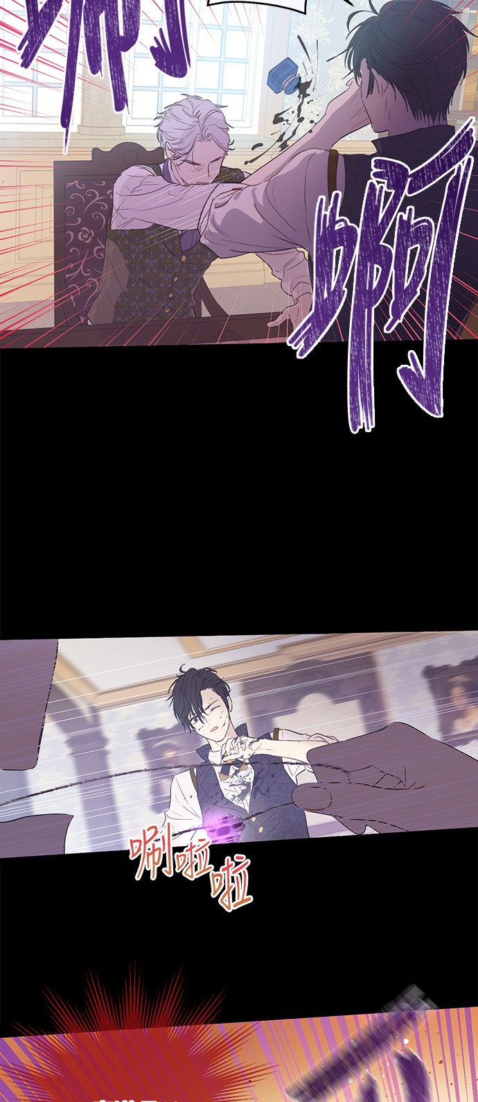 第 24 页