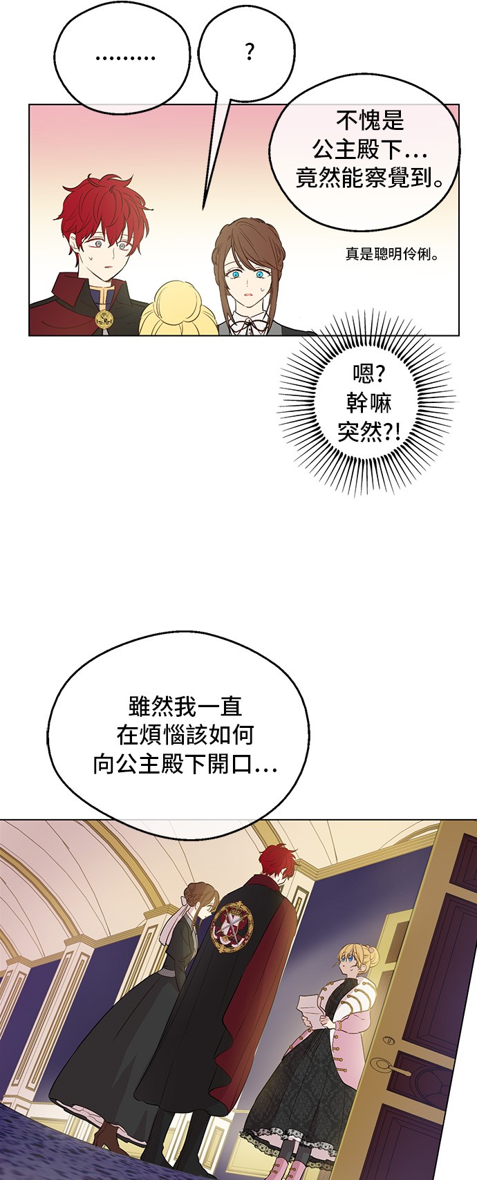 第 48 页