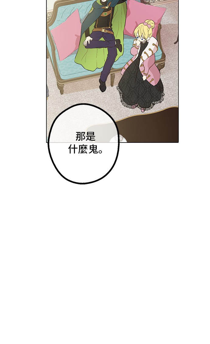 第 59 页