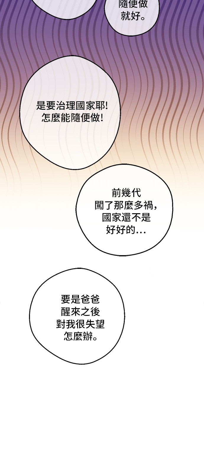 第 63 页