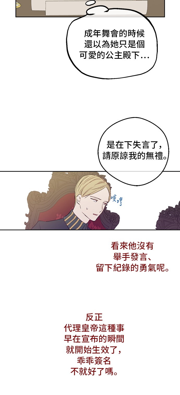第 52 页