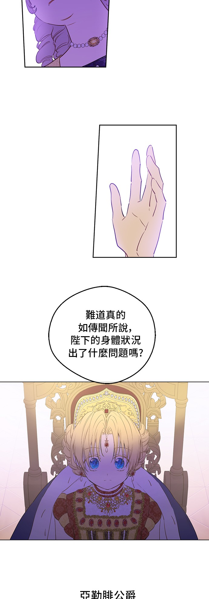 第 56 页