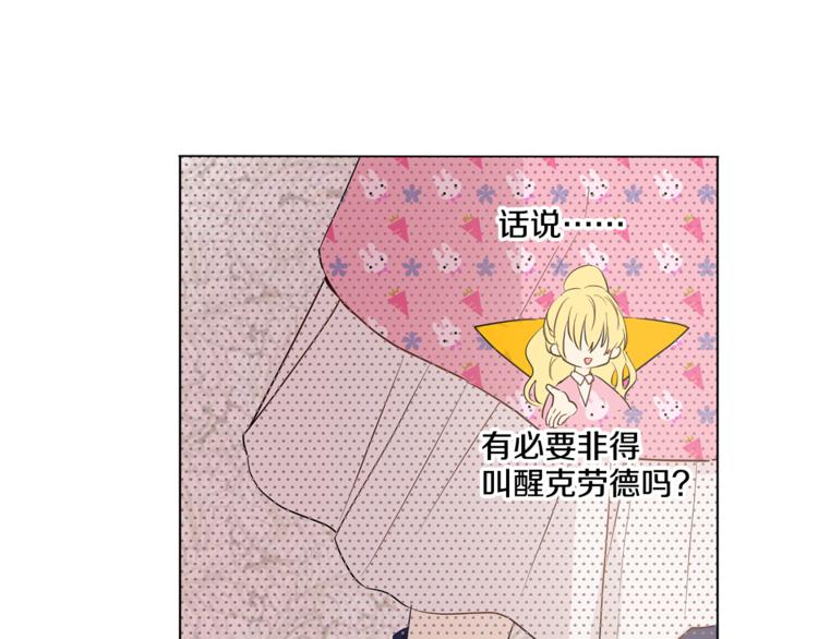 第 105 页