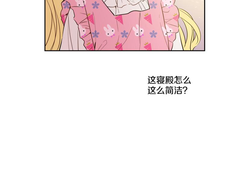 第 109 页