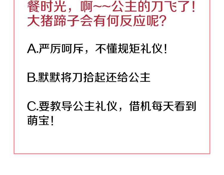 第 164 页
