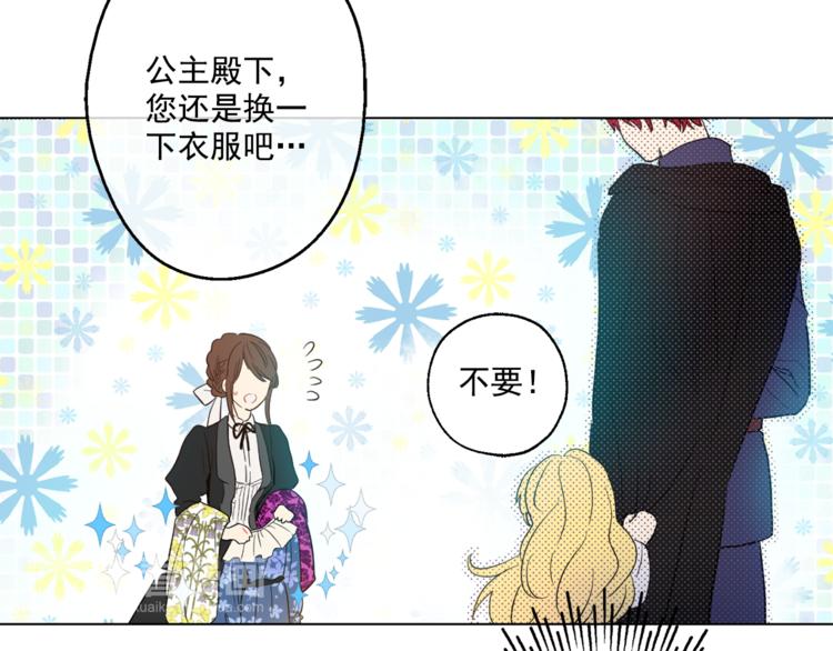 第 59 页