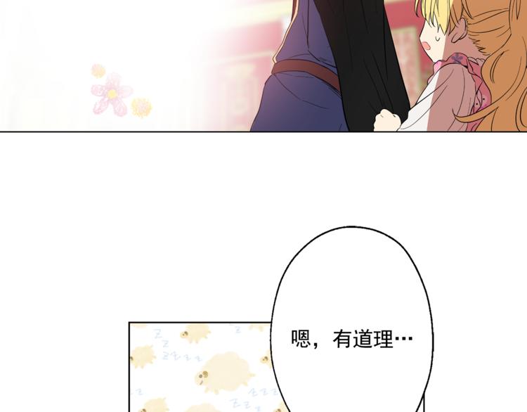 第 64 页