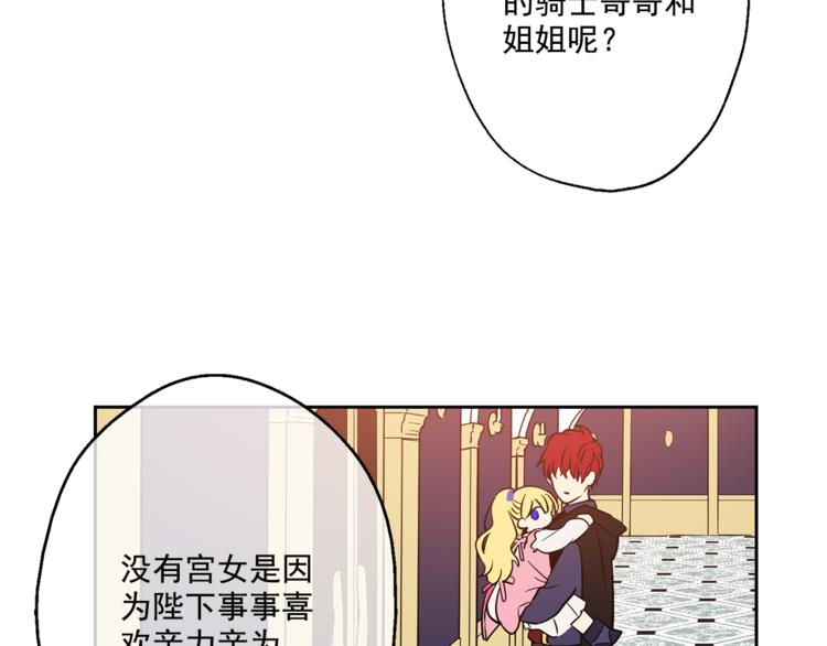 第 77 页