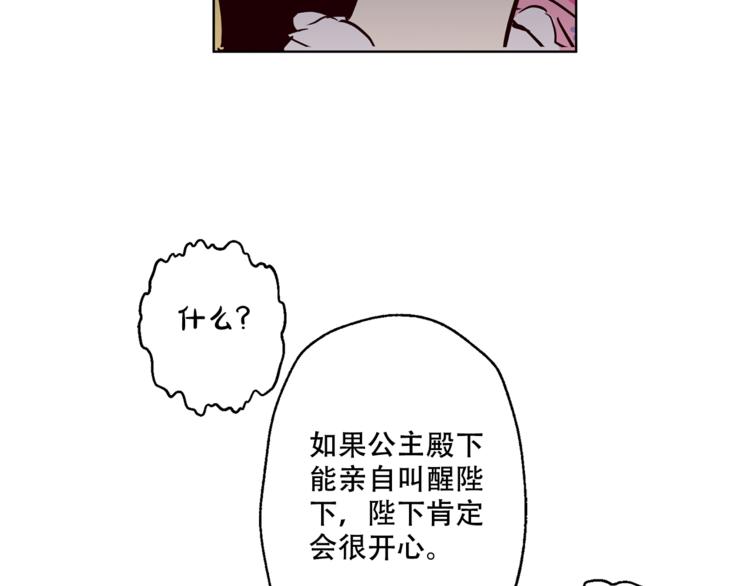 第 90 页