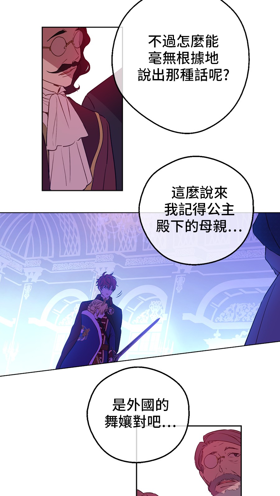 第 45 页