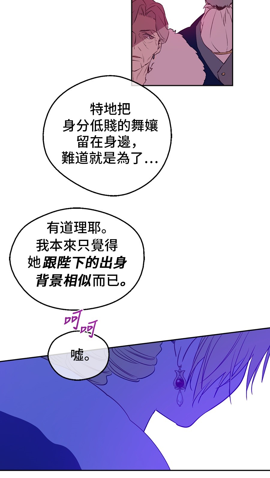第 46 页