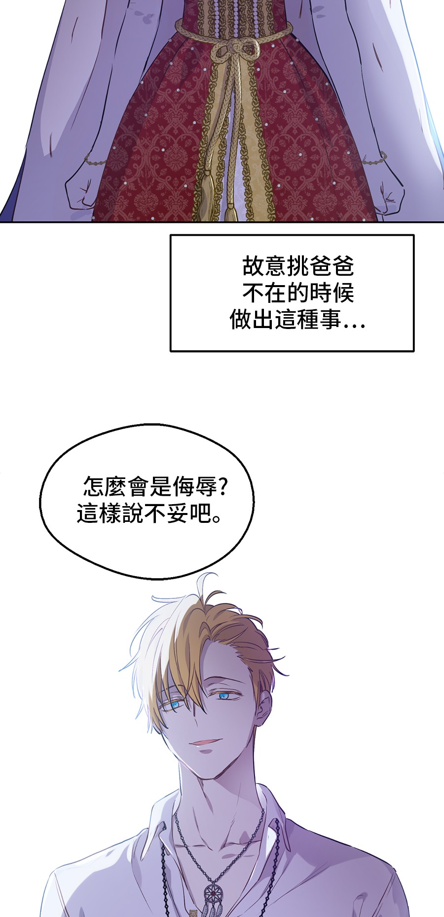 第 48 页