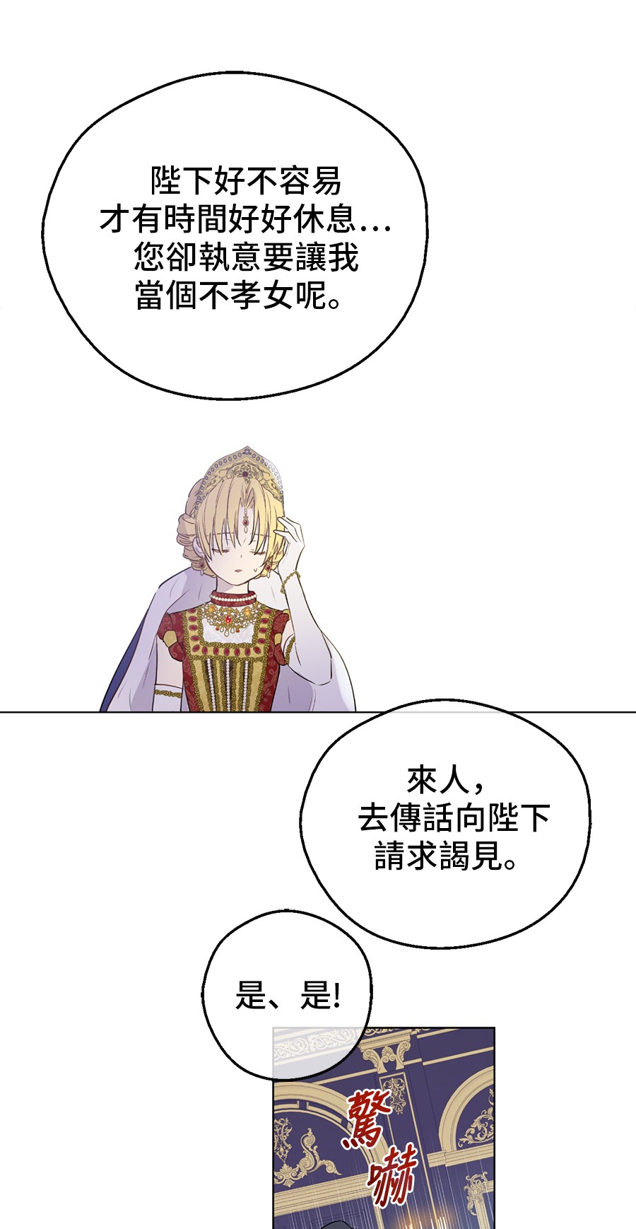 第 52 页