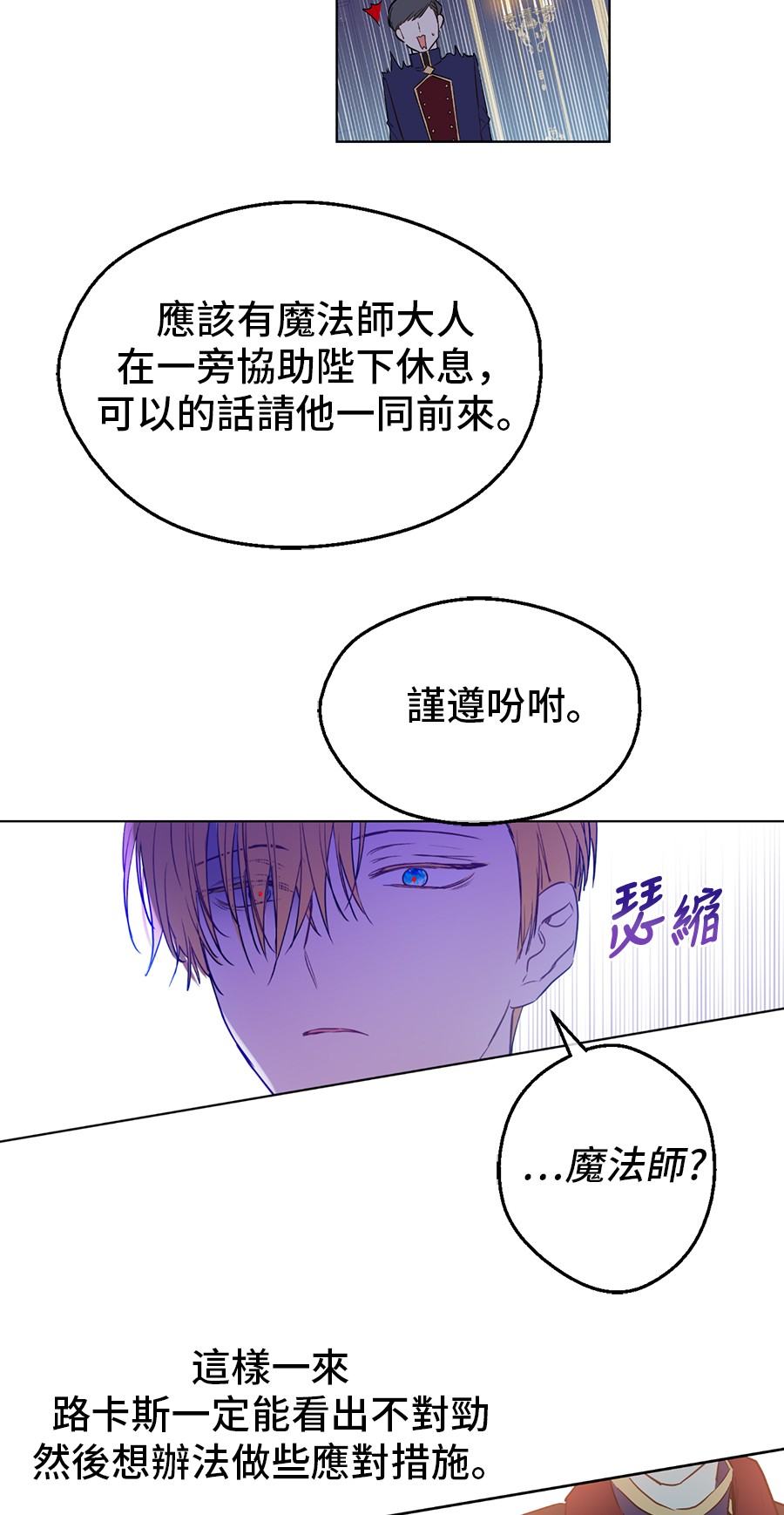第 53 页