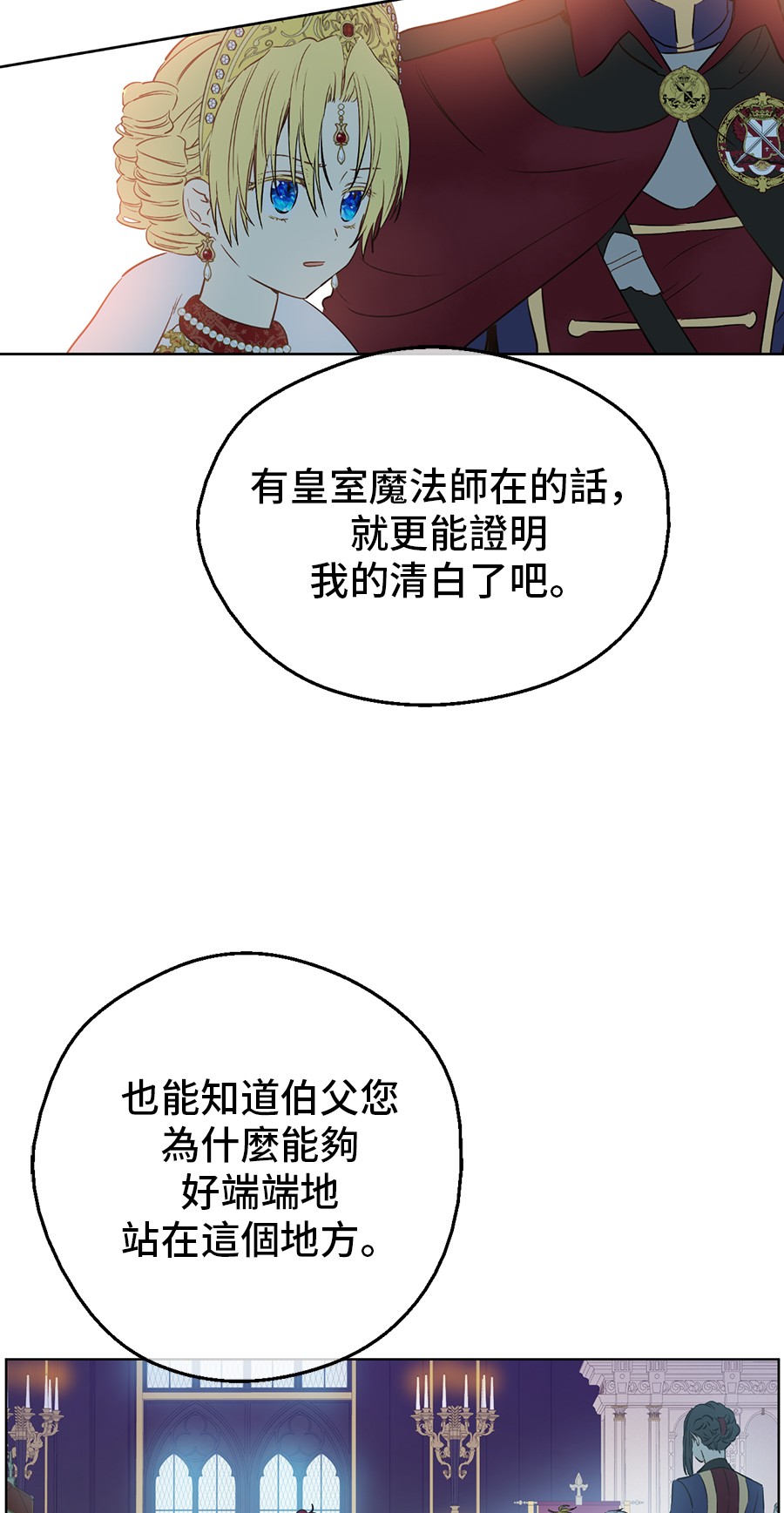 第 54 页