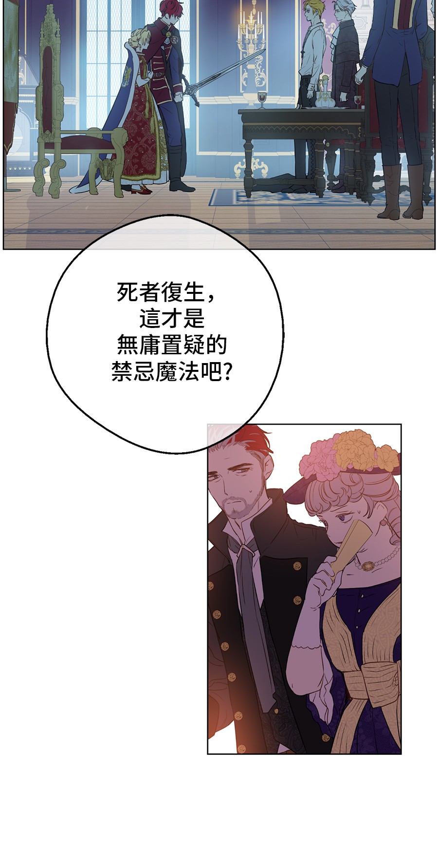 第 55 页