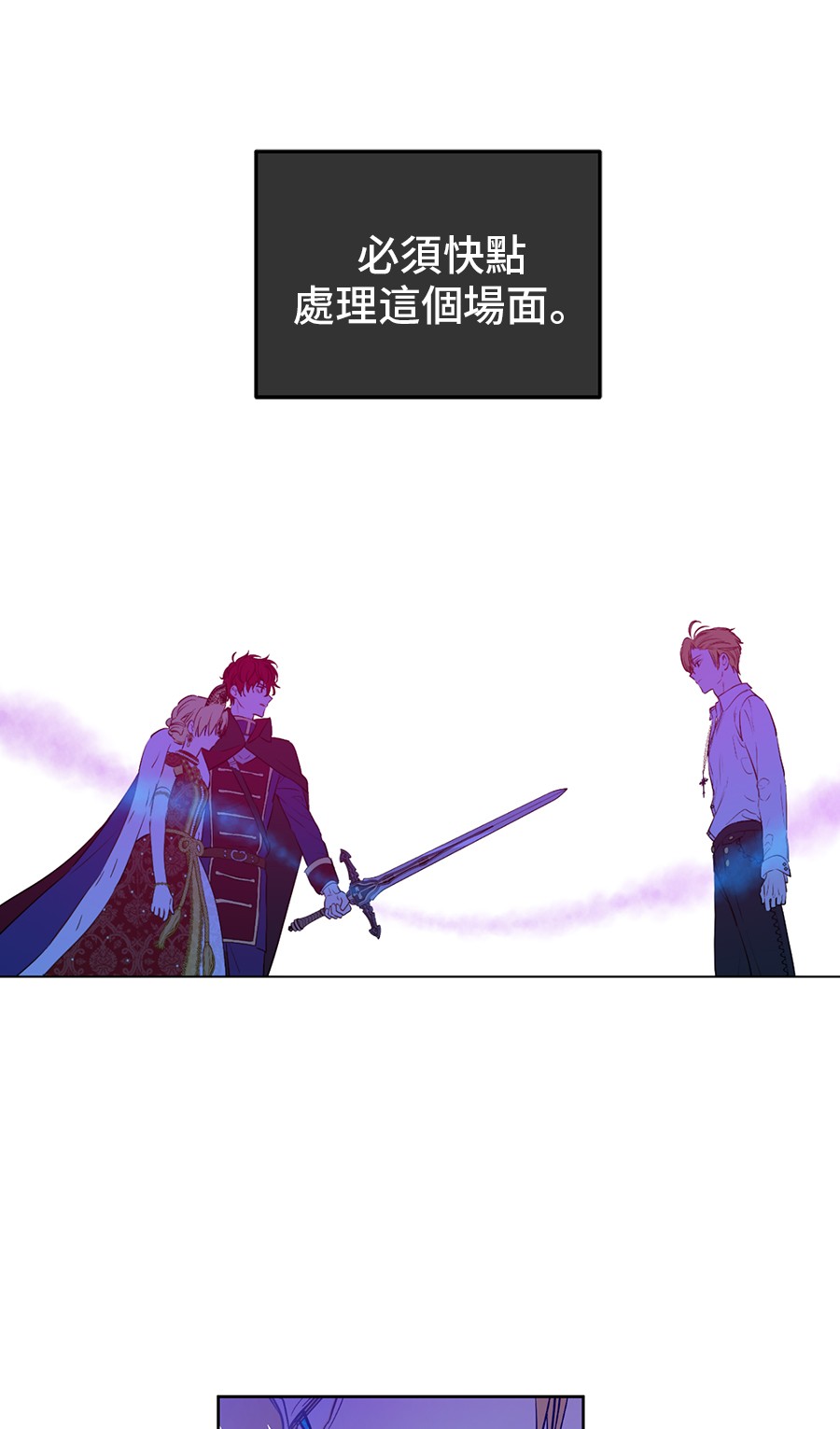 第 61 页