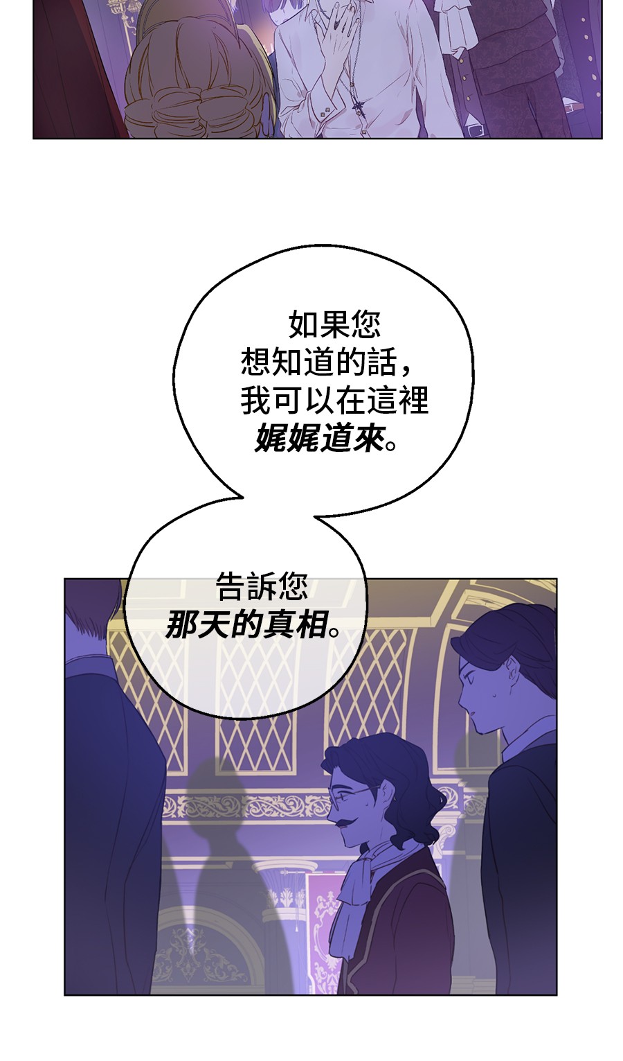 第 63 页