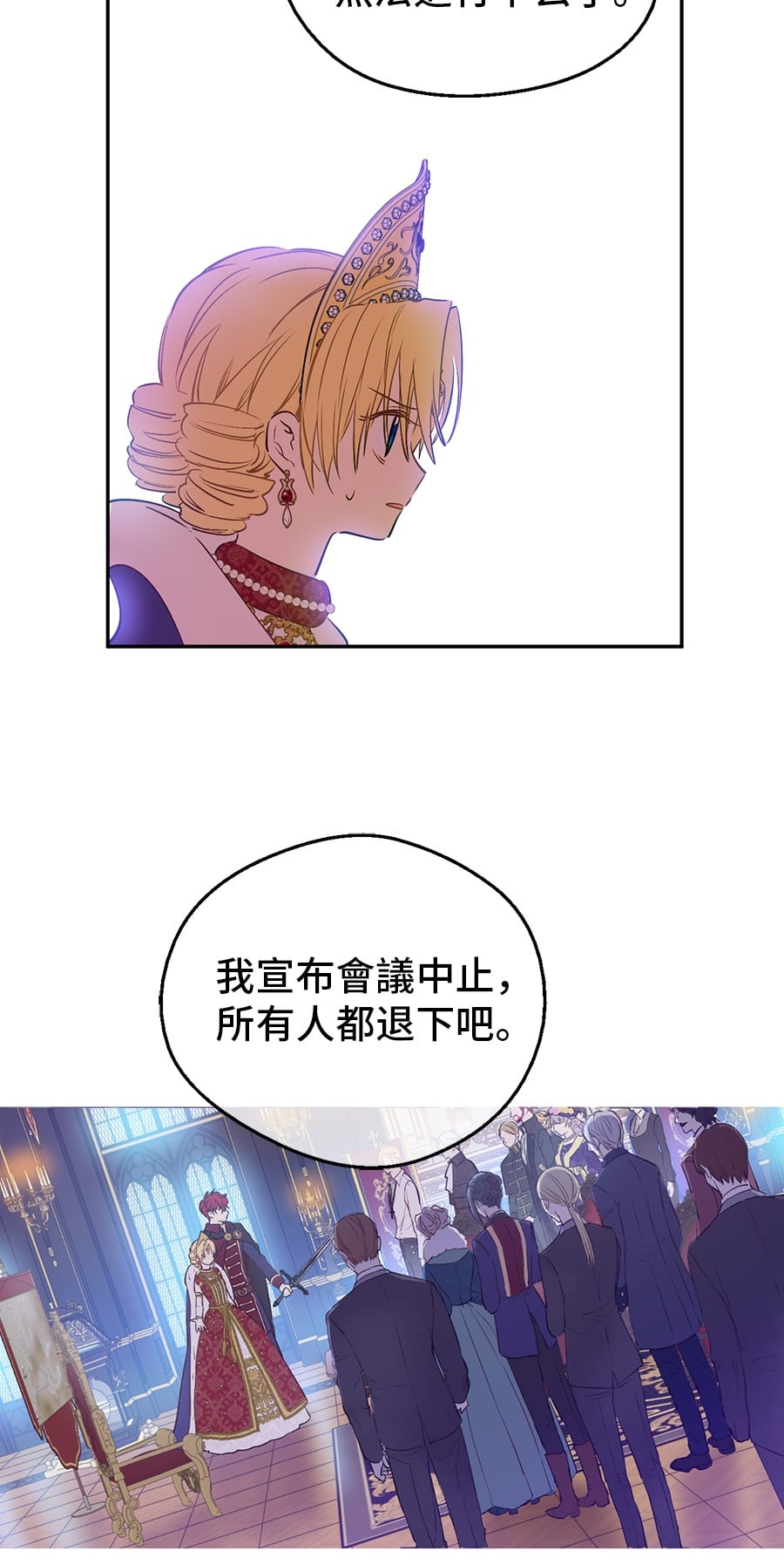 第 66 页