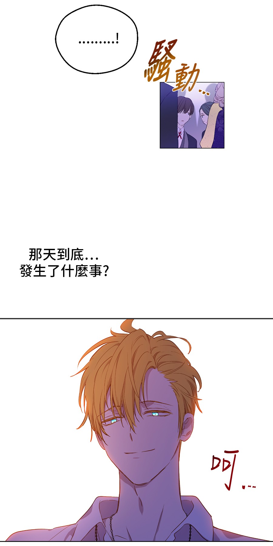 第 67 页