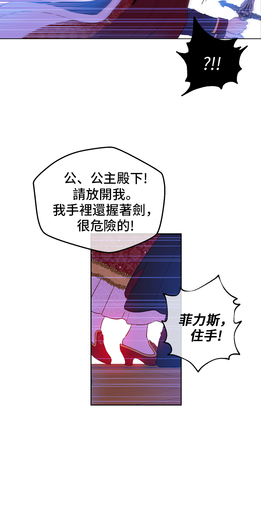 第 36 页