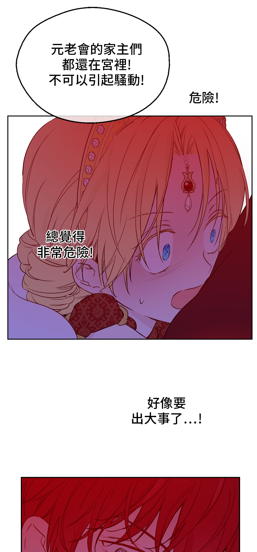 第 37 页