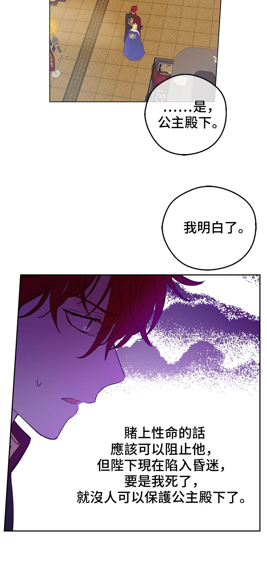 第 40 页