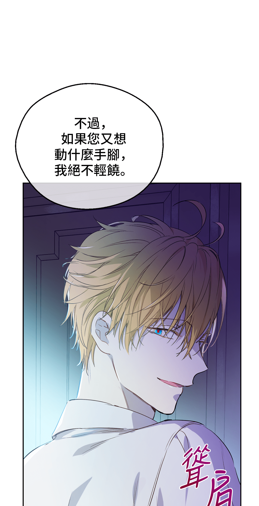 第 44 页