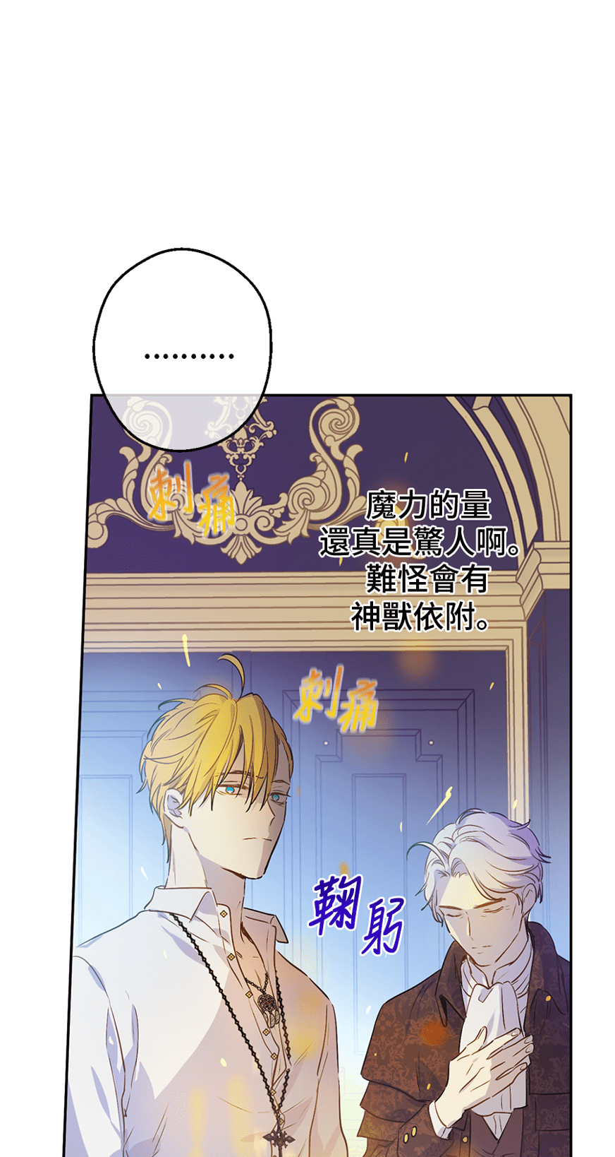 第 50 页