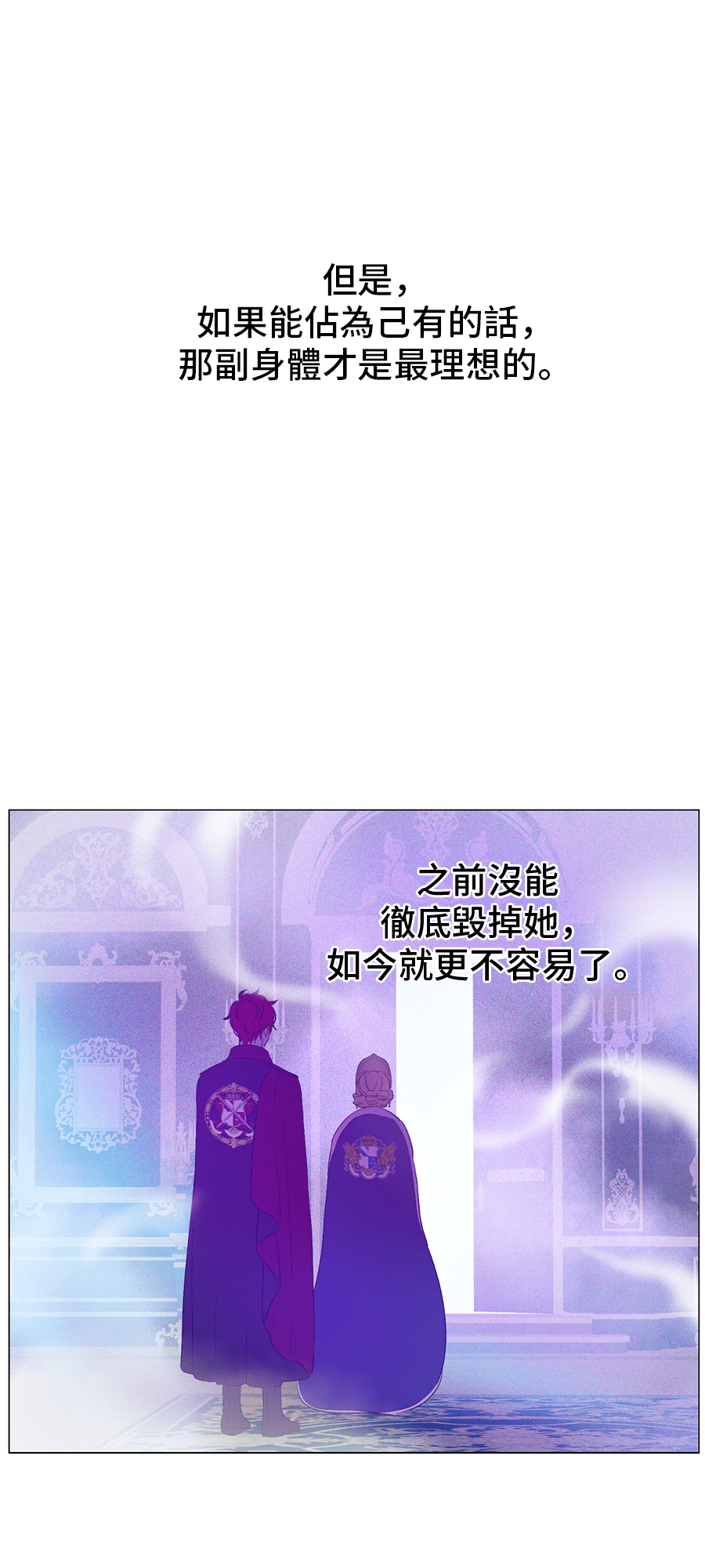 第 54 页