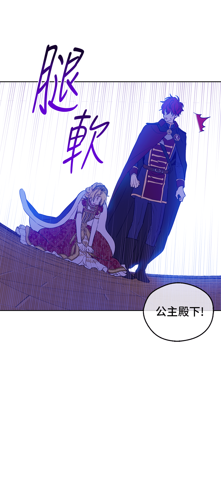 第 56 页