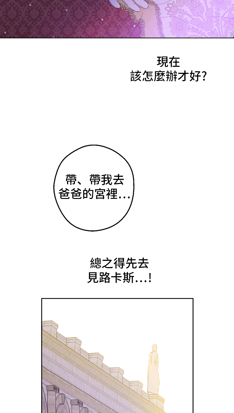 第 61 页